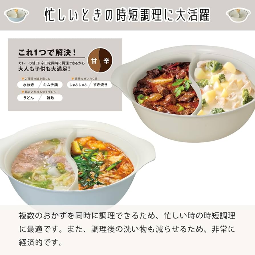 カボチャ型 保温調理鍋 2色セット*8 カボチャ型 保温調理鍋 2色セット*8 カボチャ型 保温調理鍋 2